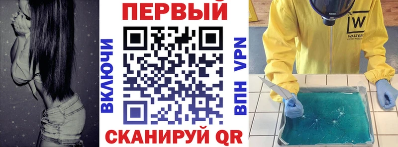Амфетамин VHQ  купить   Медынь 