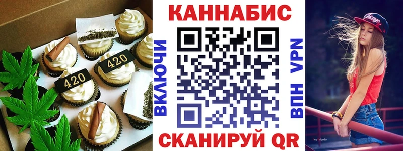 Canna-Cookies конопля  omg как войти  Медынь 