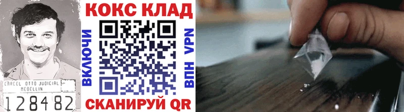 Cocaine Боливия  Медынь 