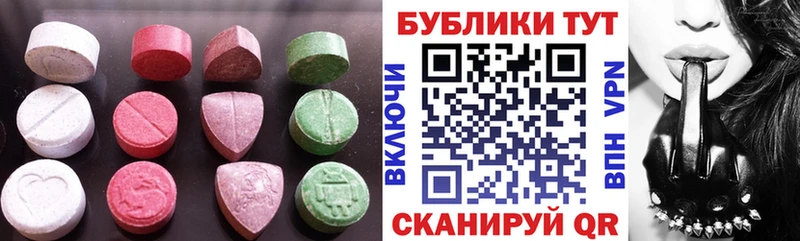 Экстази Punisher  omg вход  Медынь 