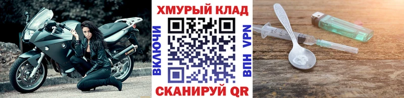 ГЕРОИН VHQ  Медынь 