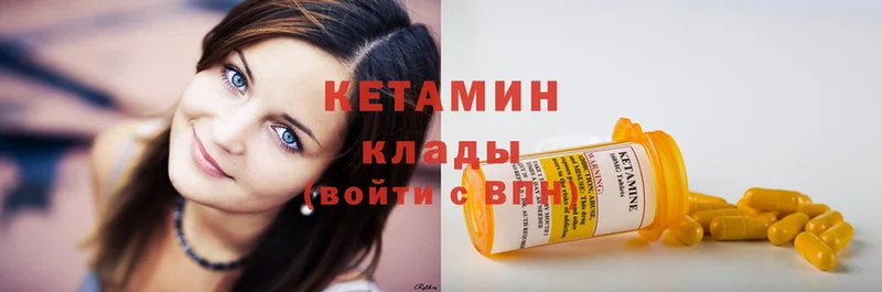 КЕТАМИН ketamine  где купить   Медынь 