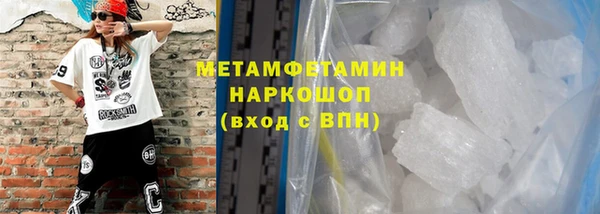 гашик Наволоки