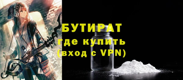 герыч Нея