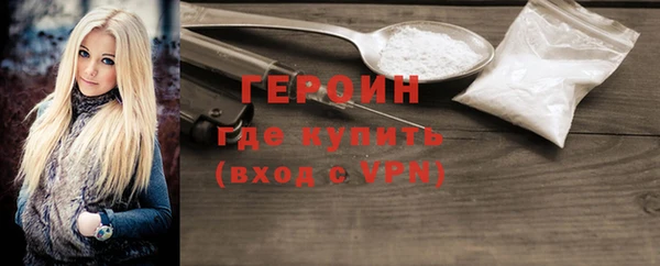 гашик Наволоки