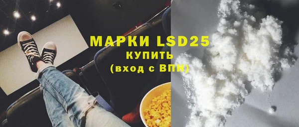 COCAINE Надым