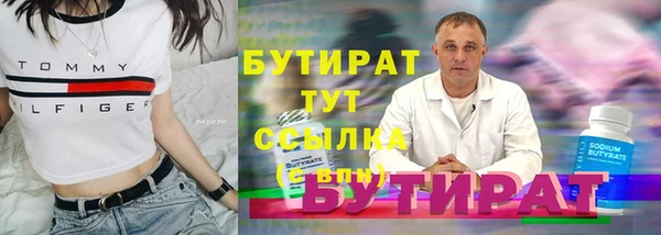 гашик Наволоки
