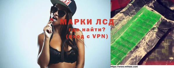 мяу мяу мука Нефтекумск