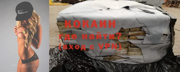 мяу мяу мука Нефтекумск