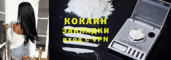COCAINE Надым
