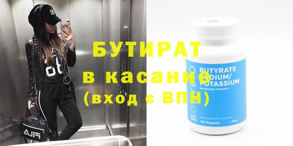 2c-b Нефтегорск
