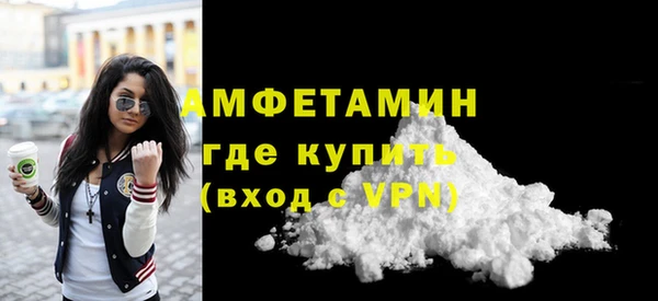 мяу мяу мука Нефтекумск