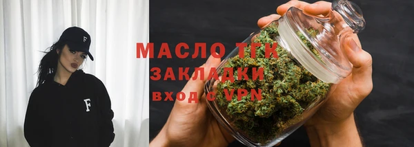мяу мяу мука Нефтекумск