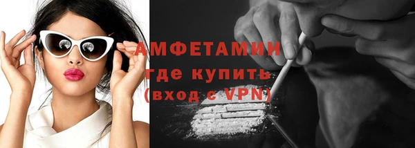 герыч Нея