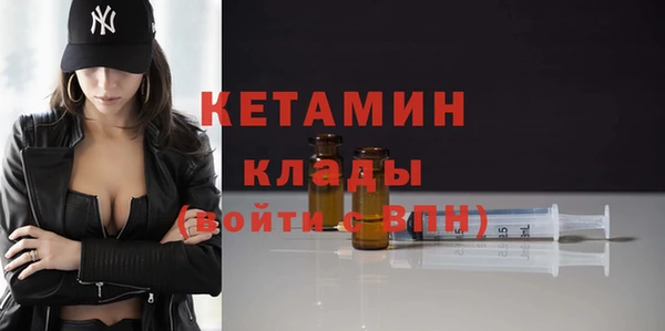 молекула духа Балабаново