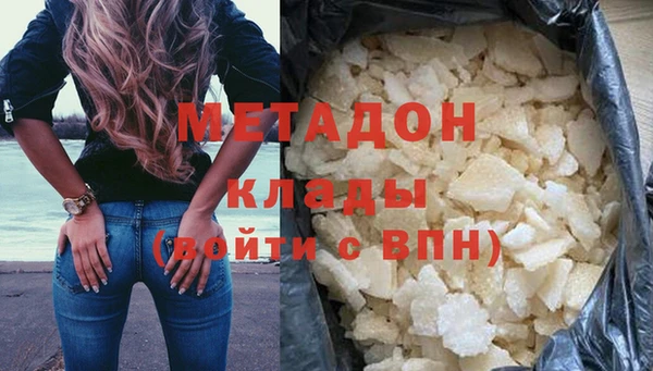 мяу мяу мука Нефтекумск