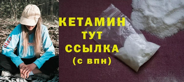 мяу мяу мука Нефтекумск