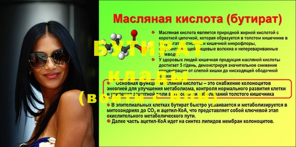 2c-b Нефтегорск