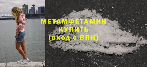 герыч Нея