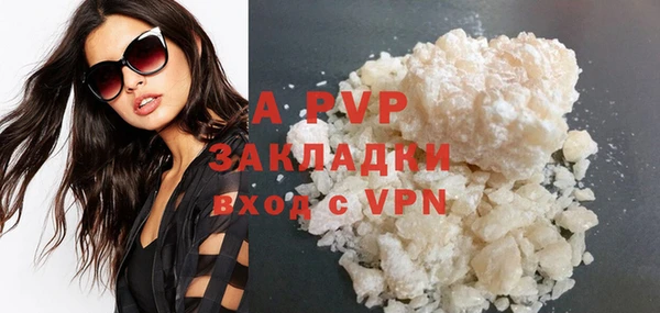 a pvp Навашино
