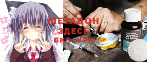 мяу мяу мука Нефтекумск