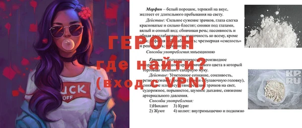 герыч Нея
