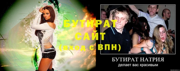 герыч Нея