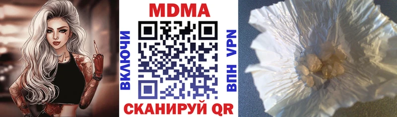 где найти Медынь МДМА crystal