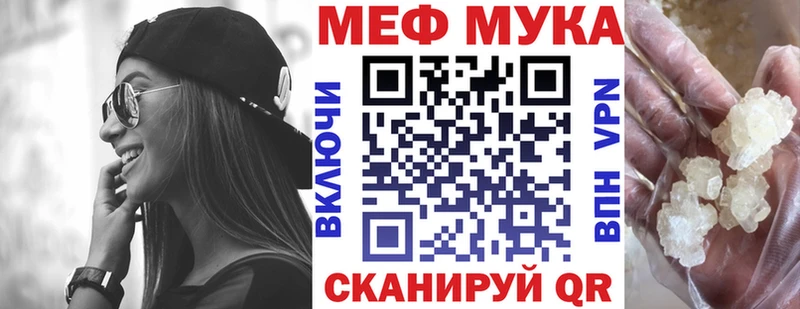 Мефедрон мяу мяу  Медынь 