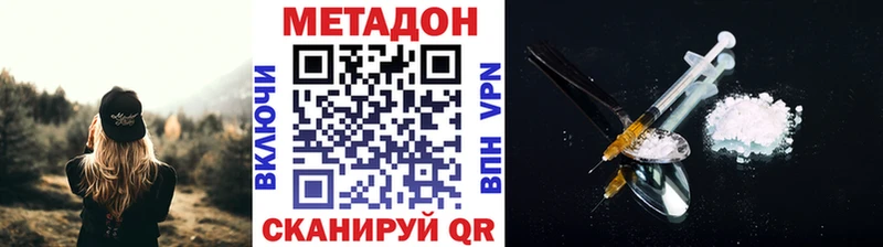 МЕТАДОН мёд  Медынь 