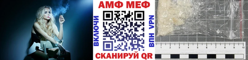 mega маркетплейс  Медынь  Первитин Декстрометамфетамин 99.9% 